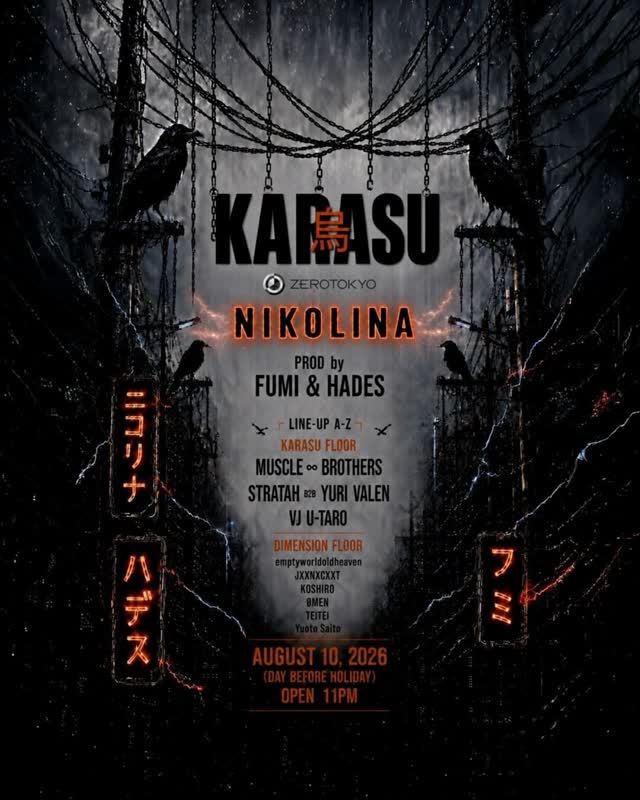 KARASU