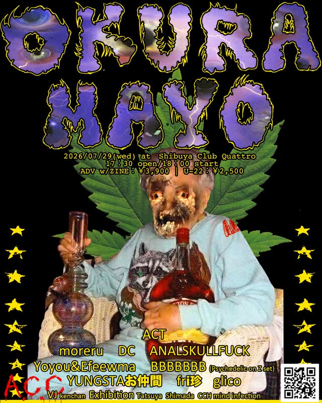 Okura Mayo