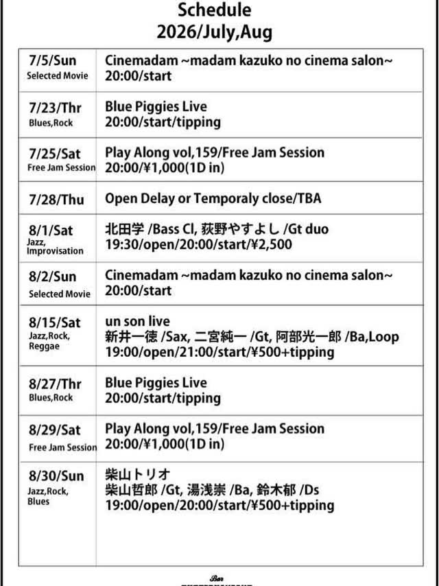 Schedule 2026/July, Aug