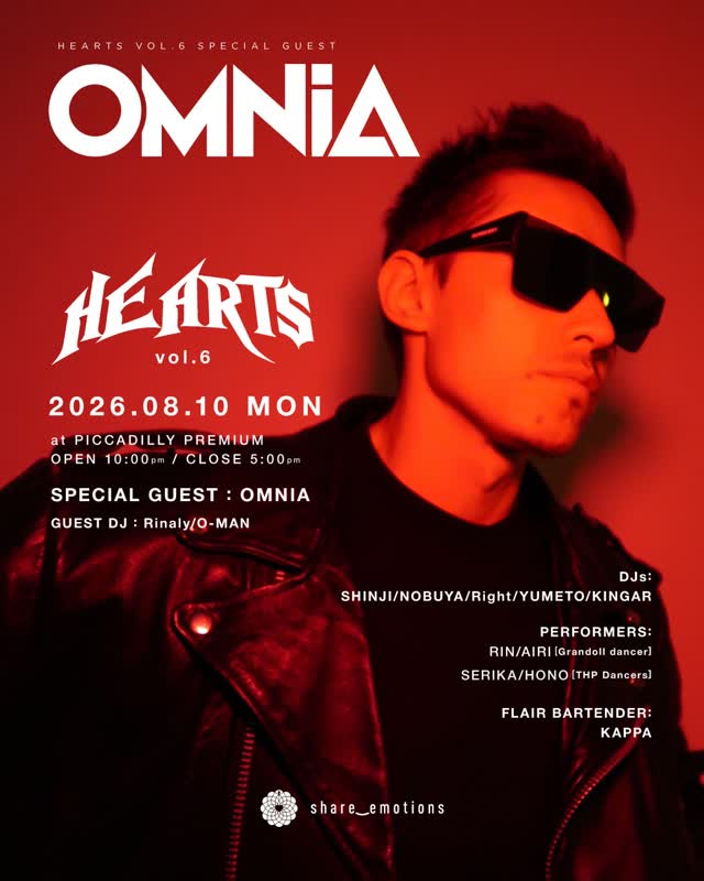 【HEARTS】VOL.6 ~SUMMER EDITION~