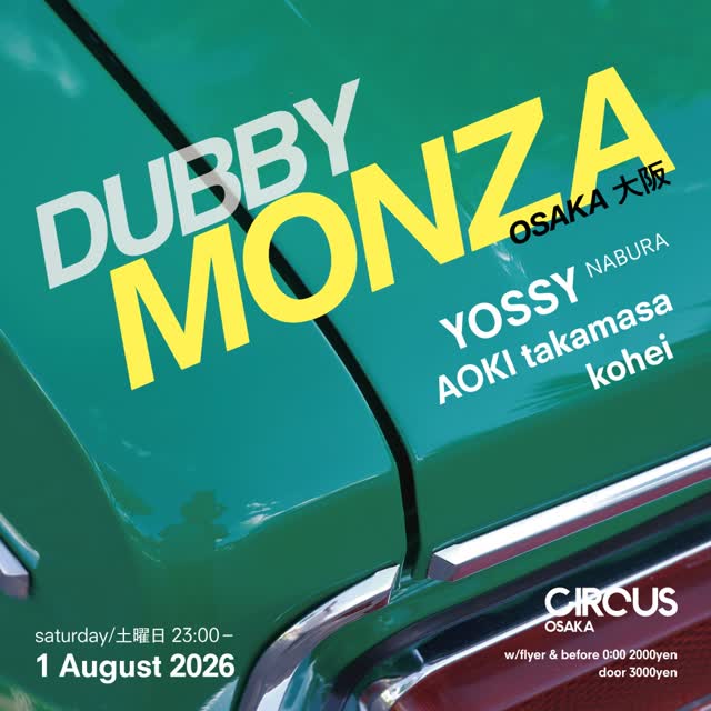 DUBBY MONZA