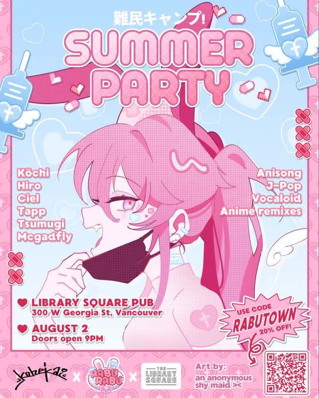 難民キャンプ Summer Party!!!