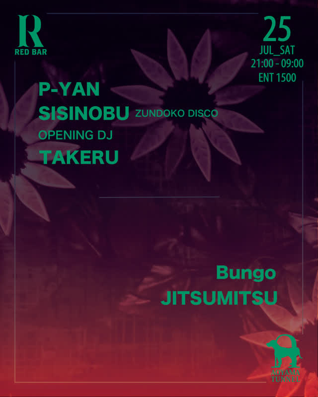 REDBAR & TUNNEL DJ Night
