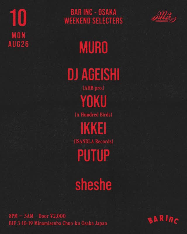 WEEKEND SELECTERS