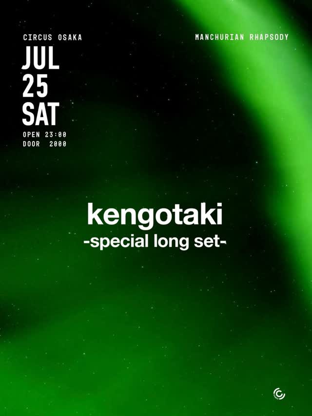 /night/ kengotaki -special long set-