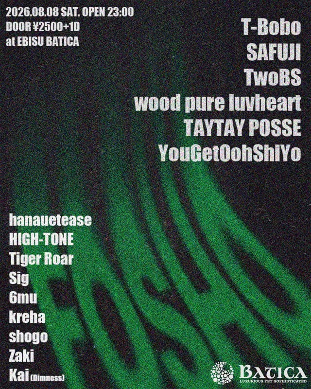 EBISU BATICA presents "Fosho"