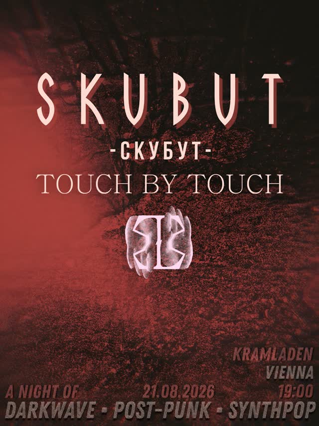 Skubut with Touch by Touch