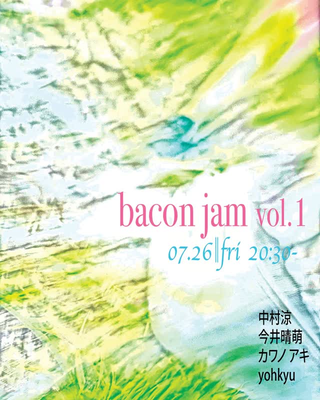 bacon jam vol.1